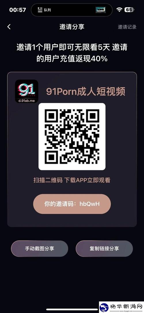 成激人情在线影院920的相关介绍