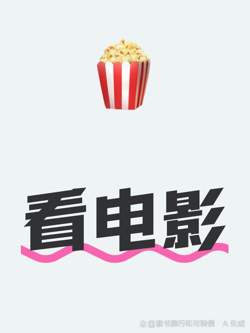 色婷婷影院的相关介绍