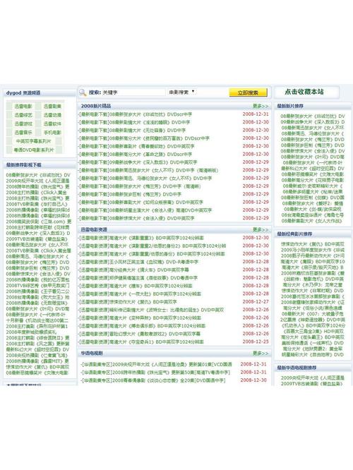 sssssss毛片的相关介绍