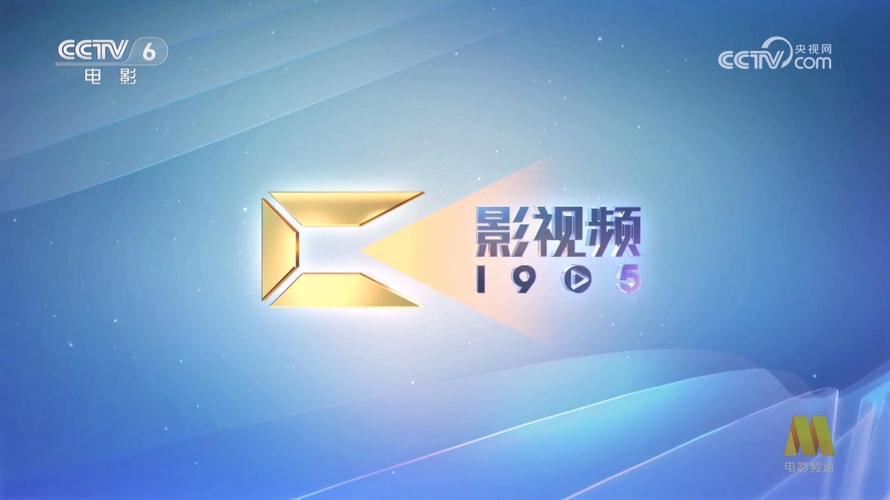 策驰影院-策驰电影的相关介绍