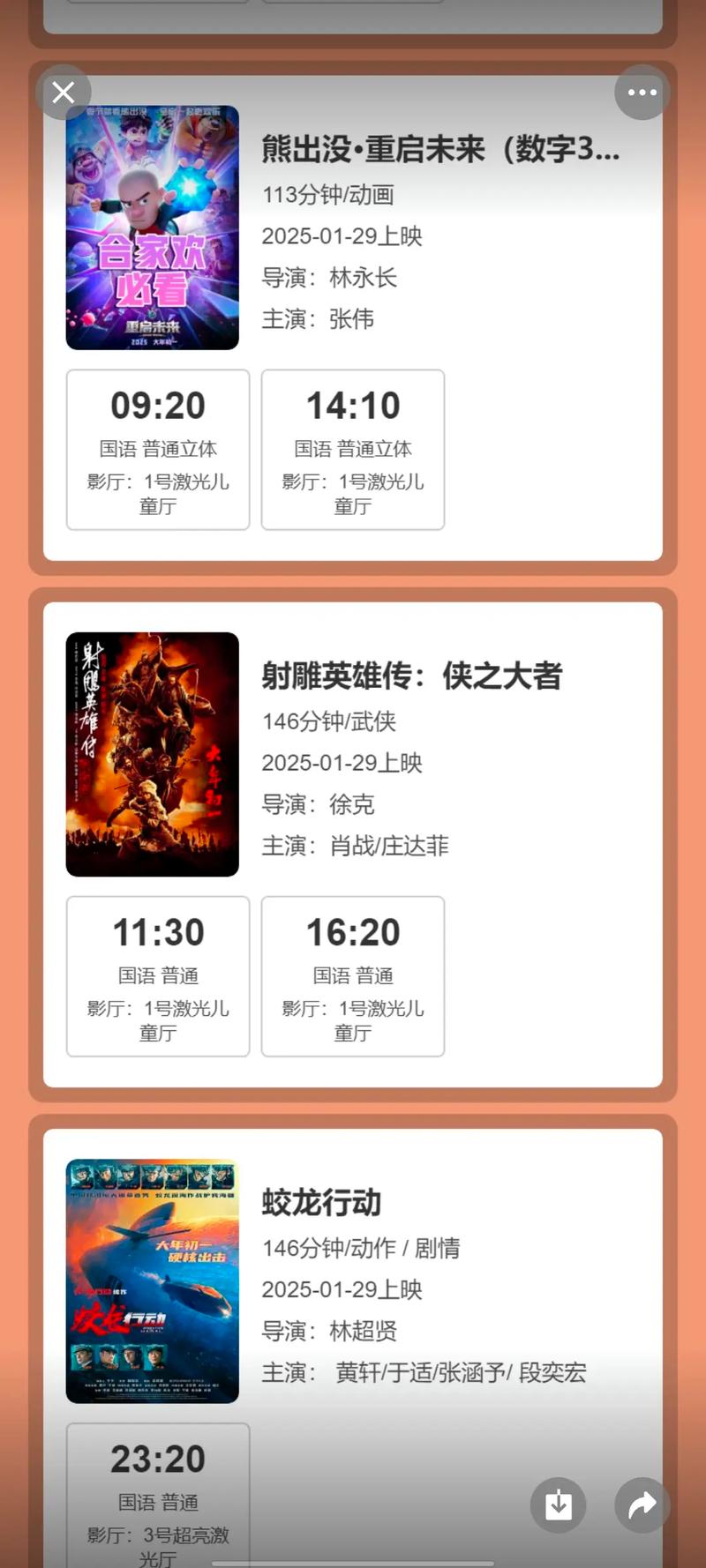 wwwm毛片的相关介绍