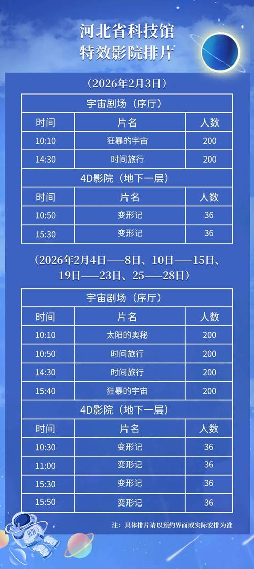 h影院下载的相关介绍