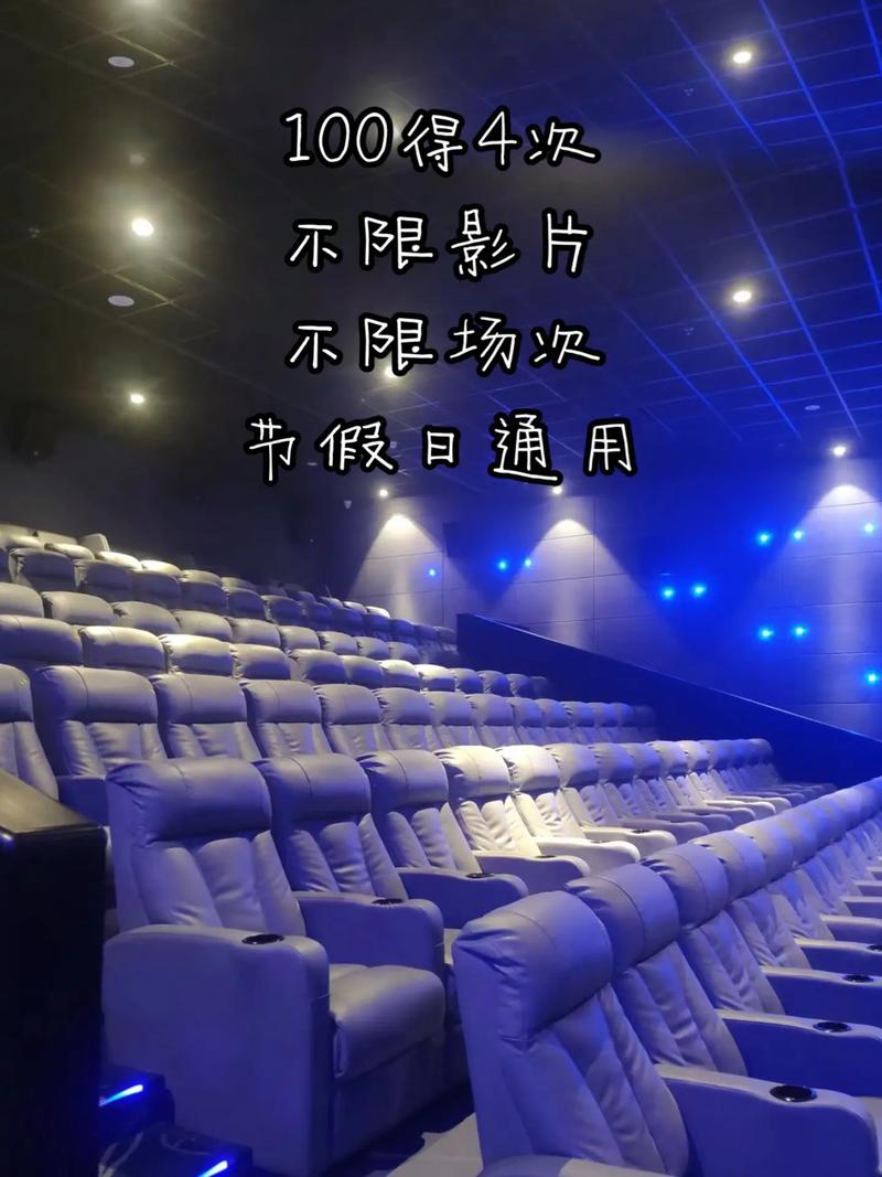 影院网址的相关介绍