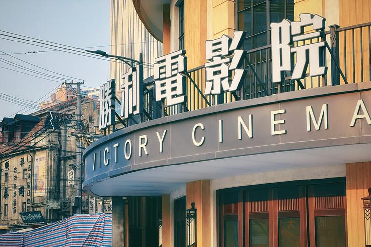 浮力电影院的相关介绍