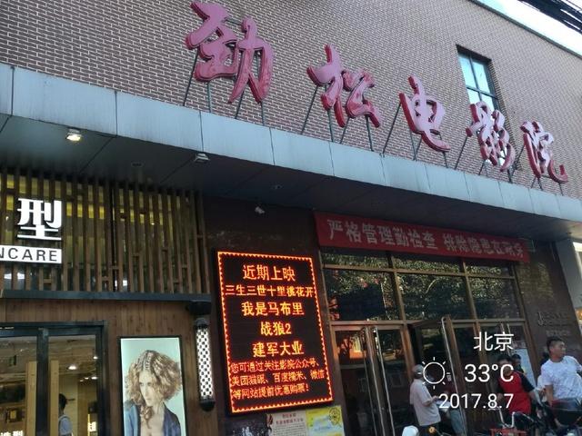 免费vip影院的相关介绍
