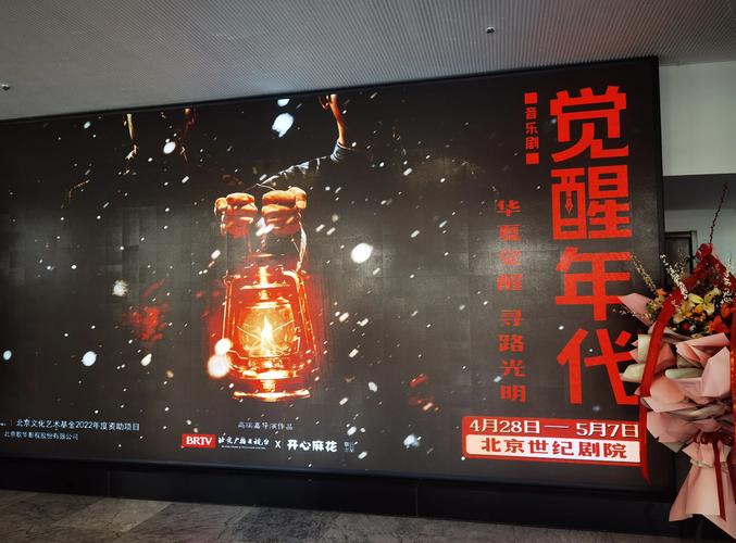 星空影院在线观看免费观看电视的相关介绍
