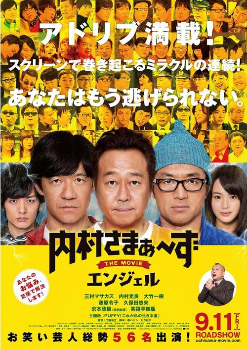 澳门银河电影院的相关介绍