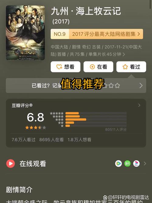5d电影院设备的相关介绍