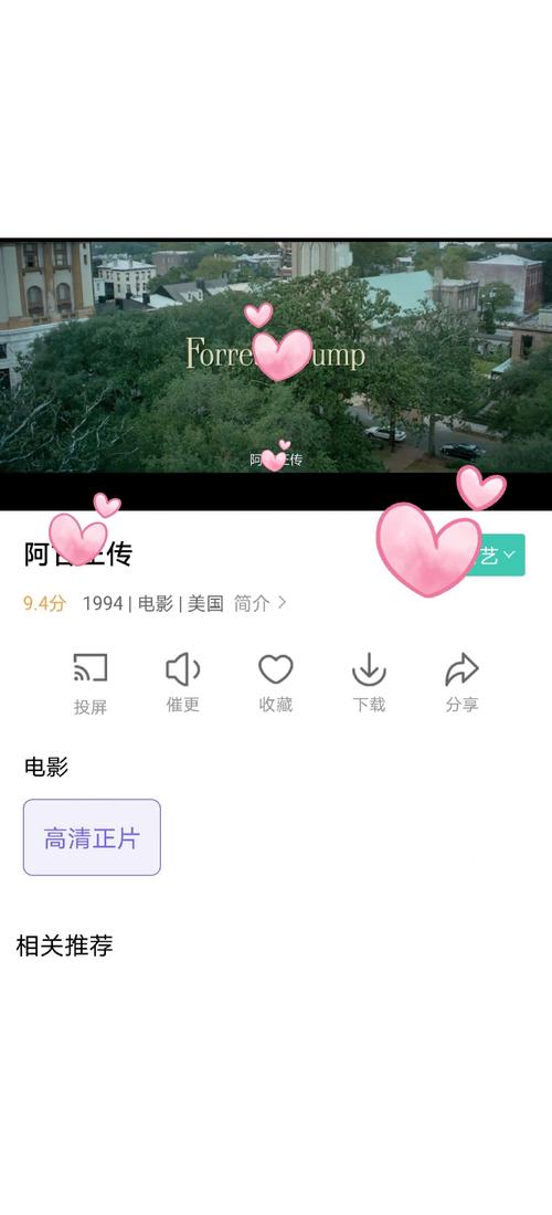 草蜢影院在线观看视频的相关介绍