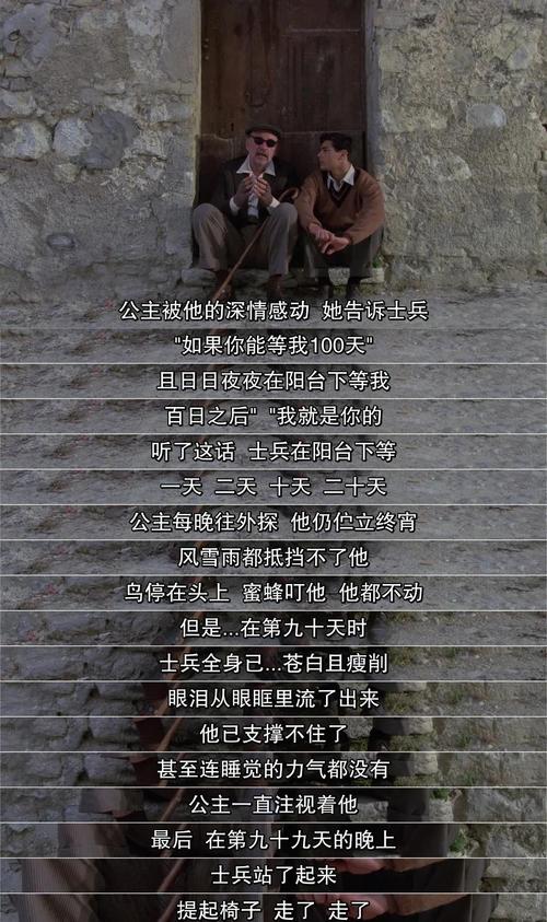 爱播速影院的相关介绍