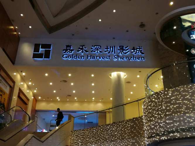 神马未来影院的相关介绍