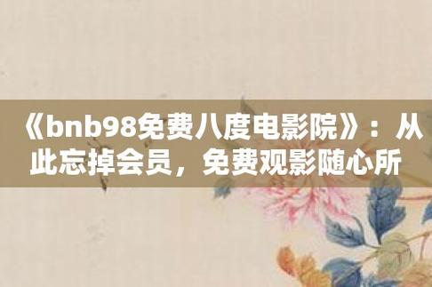 湿妹影院下载的相关介绍