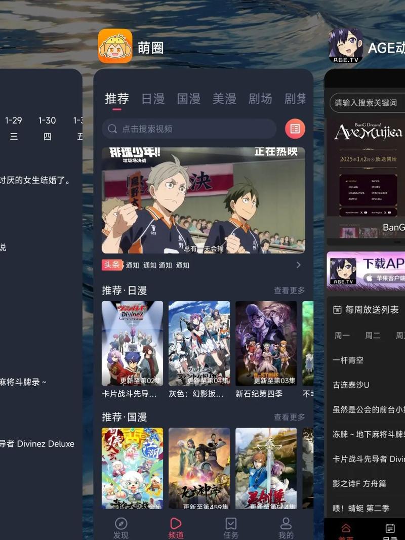 午夜影院和的相关介绍
