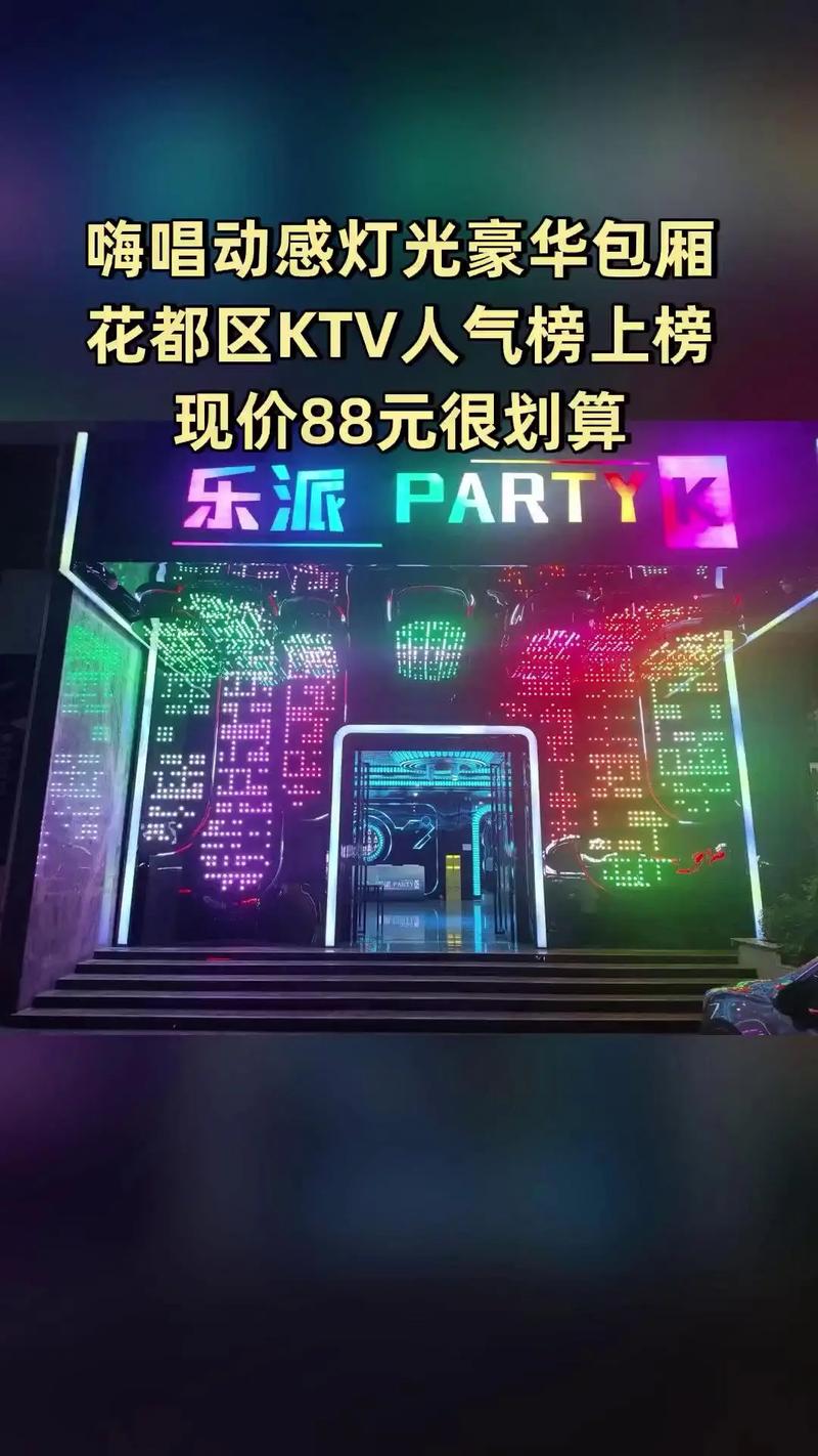 欧美国产成人在线的相关介绍