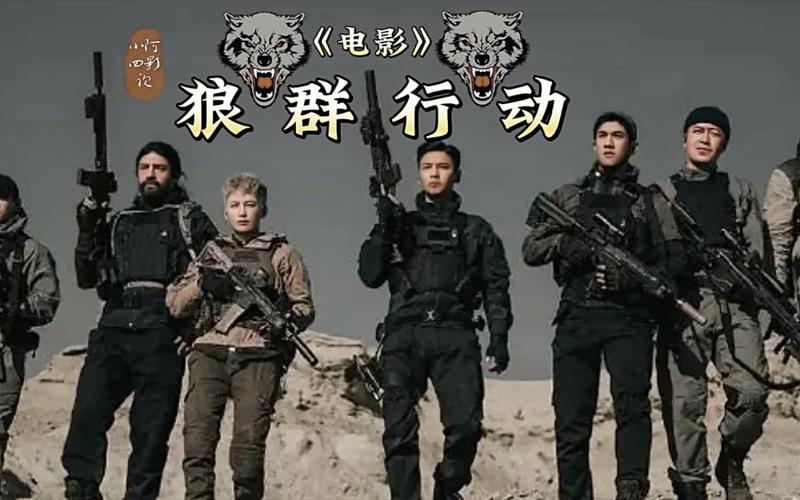 2046影院的相关介绍
