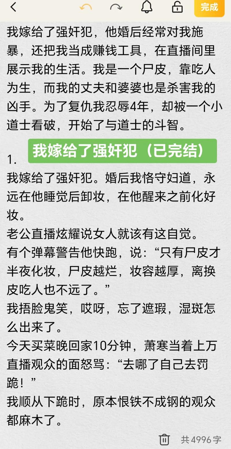 欧美大尺度裸露的相关介绍