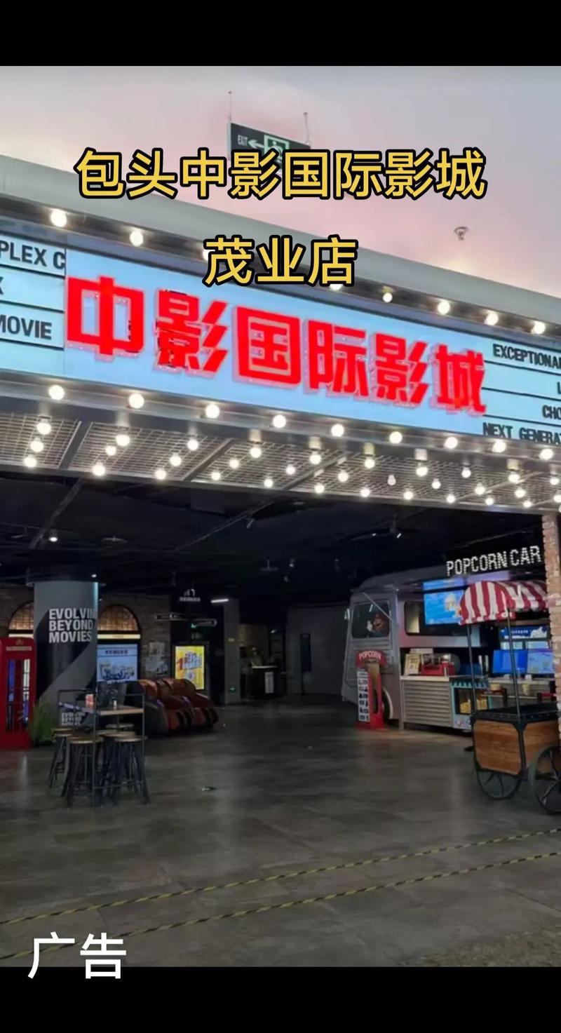 三峡影院的相关介绍