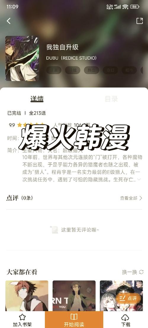 南昌电影院的相关介绍