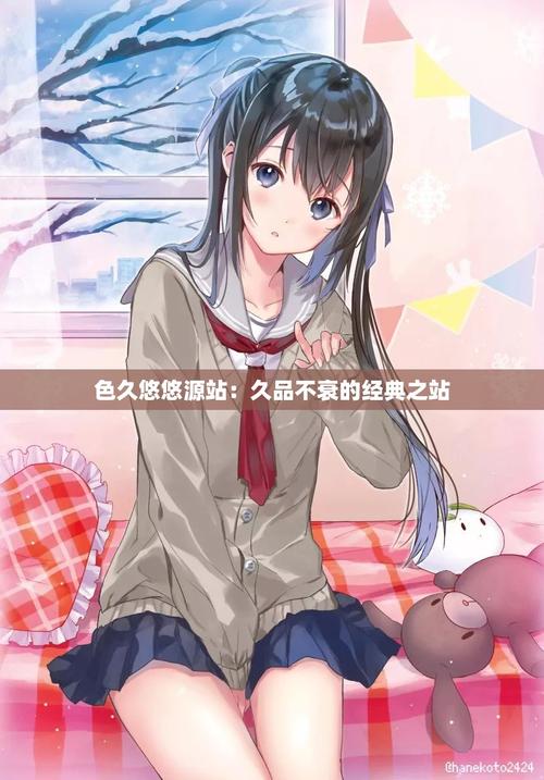 亚洲午夜久久久影院的相关介绍
