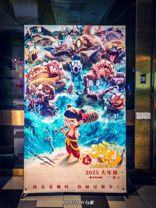 喜色影院的相关介绍
