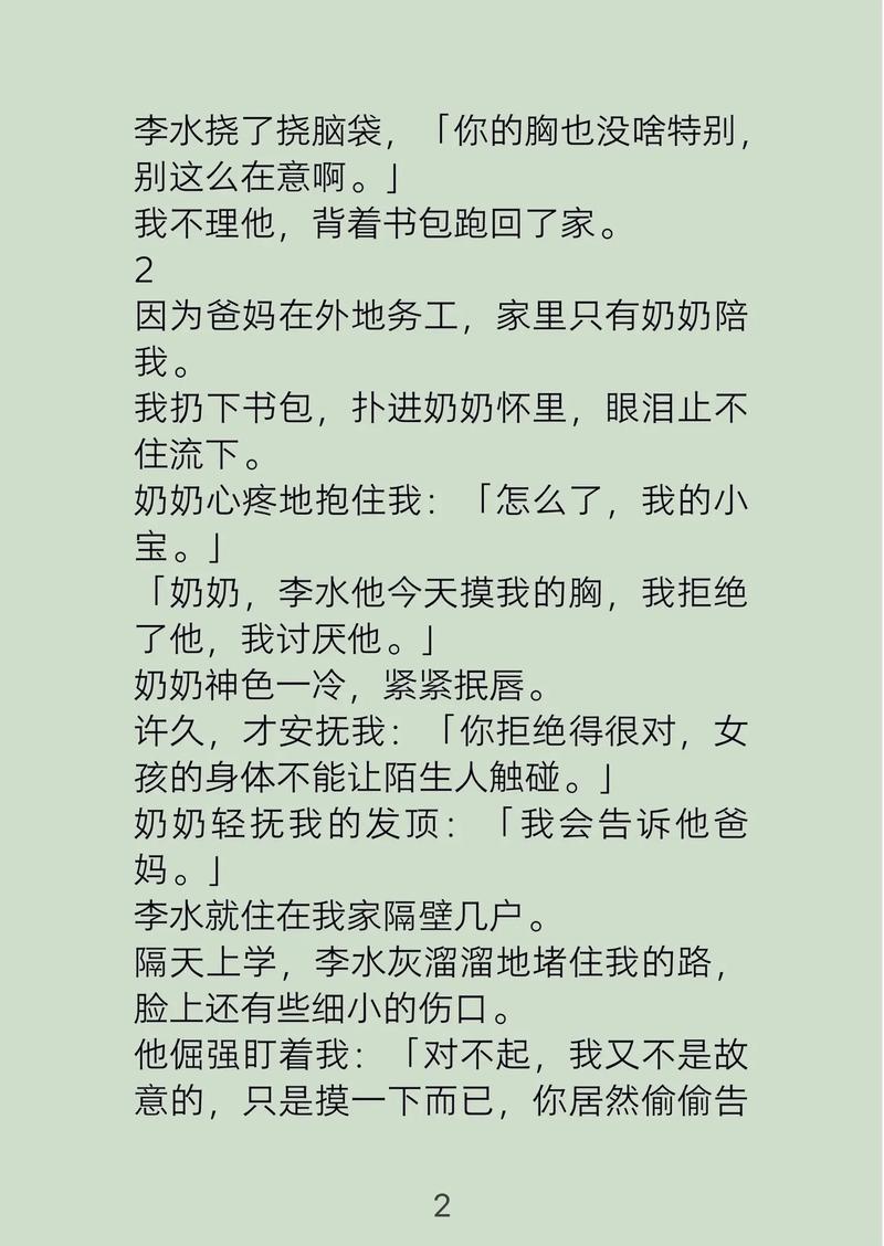成龙影院的相关介绍