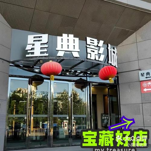 eeuss影院在线播放影院的相关介绍