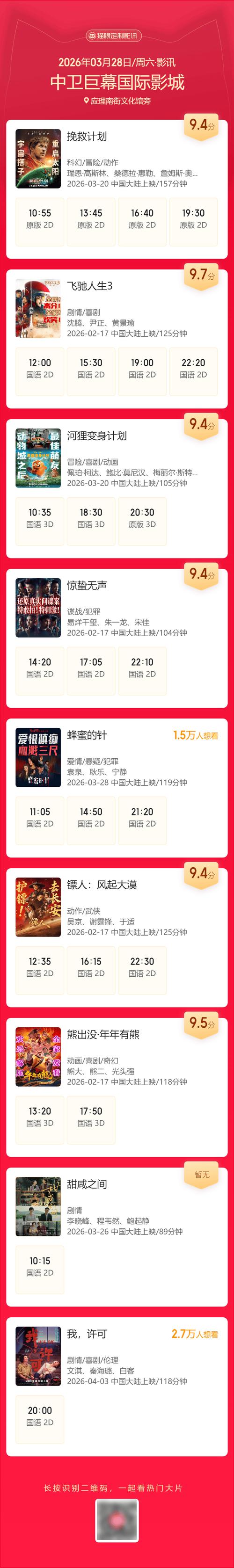 欧乐影院的相关介绍
