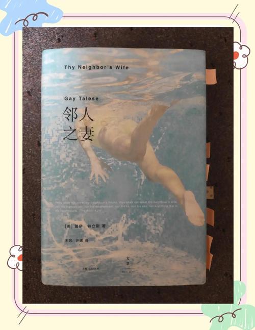 亚洲国产九色精品自拍的相关介绍