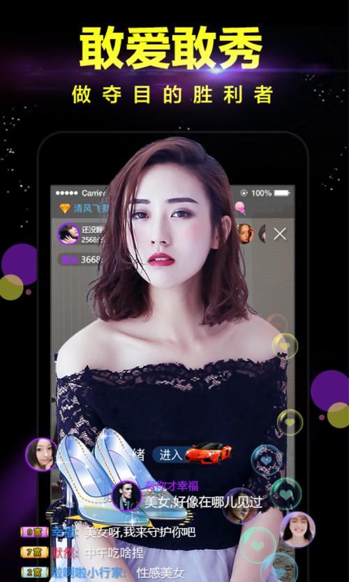 天堂va蜜桃一区二区三区的相关介绍