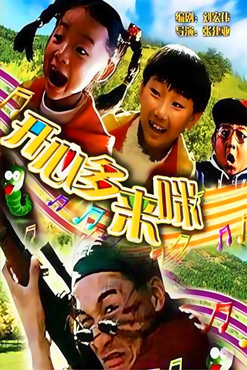 老子午夜理论影院理论的相关介绍