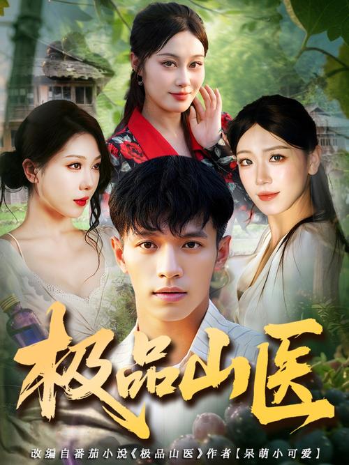 亚洲少妇啊的相关介绍