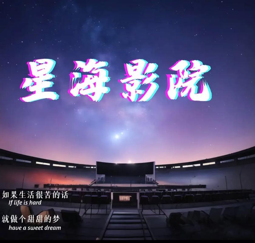 国产浮力影院2限制的相关介绍