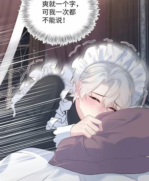 亚洲av男人j桶进女人p无遮挡的相关介绍