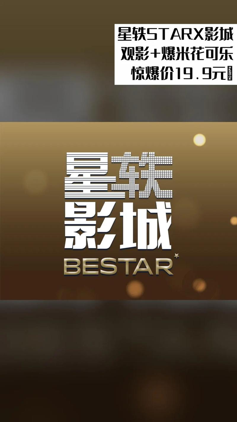 午夜影院app在线观看的相关介绍