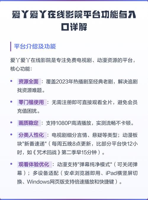 4480影院官网免费的相关介绍