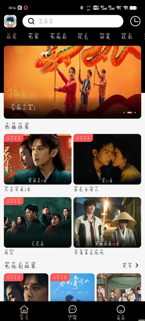 女同又爽又黄动漫的相关介绍