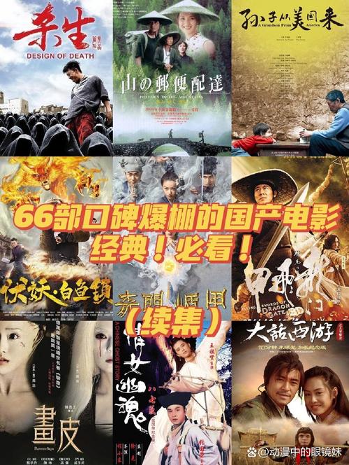 莉莉影院将夜免费的相关介绍