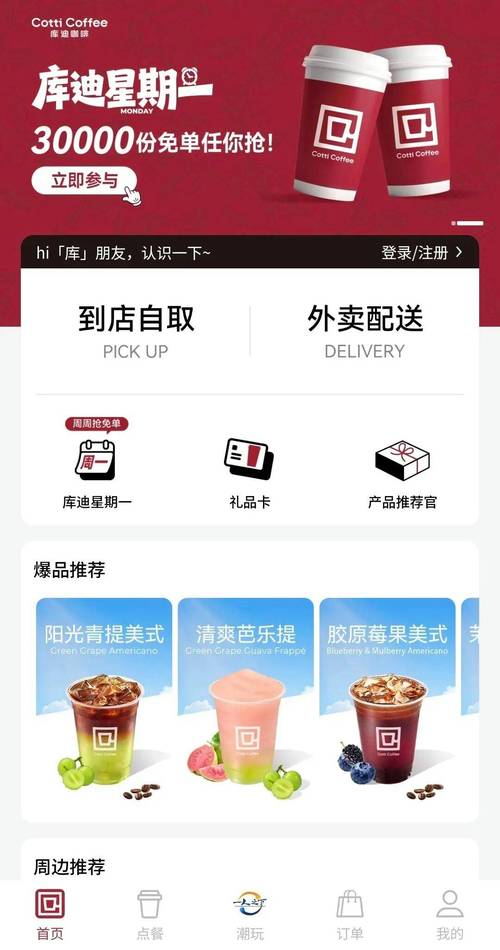老湿机影院免费观看的相关介绍