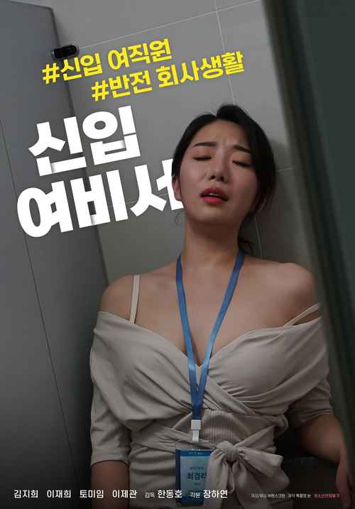 亚洲少妇一区三区的相关介绍