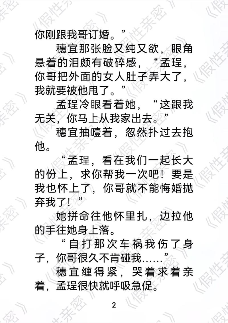 久久久久av色的相关介绍