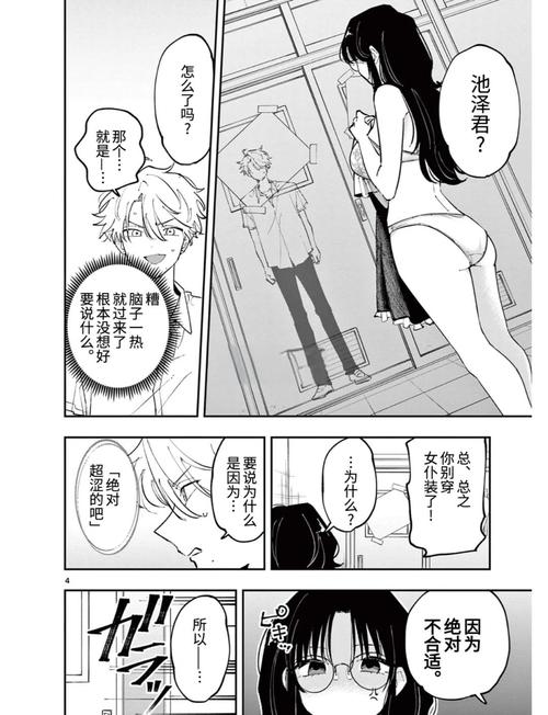 非洲胖女人毛片的相关介绍