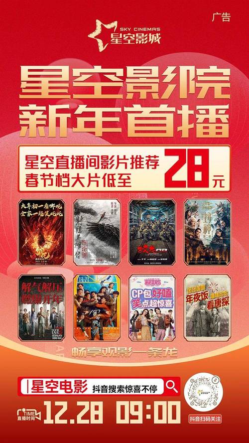 伊甸园电影院的相关介绍