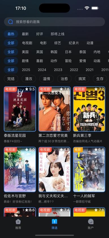 金逸电影院官网的相关介绍