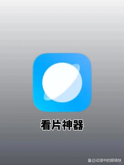 神马影院限制版在线的相关介绍
