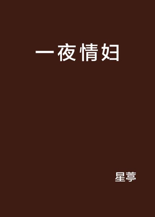 国产欧美一区二区白浆的相关介绍