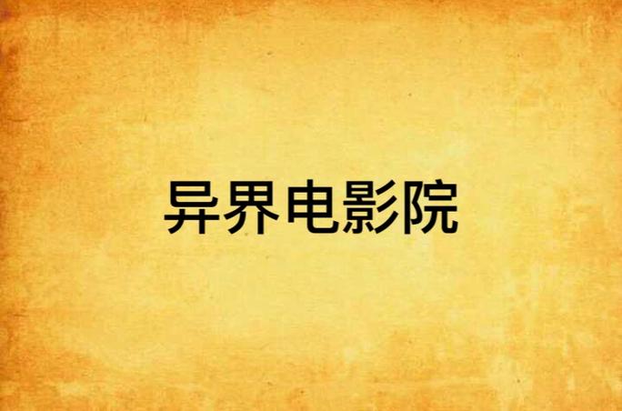 久久av啊的相关介绍