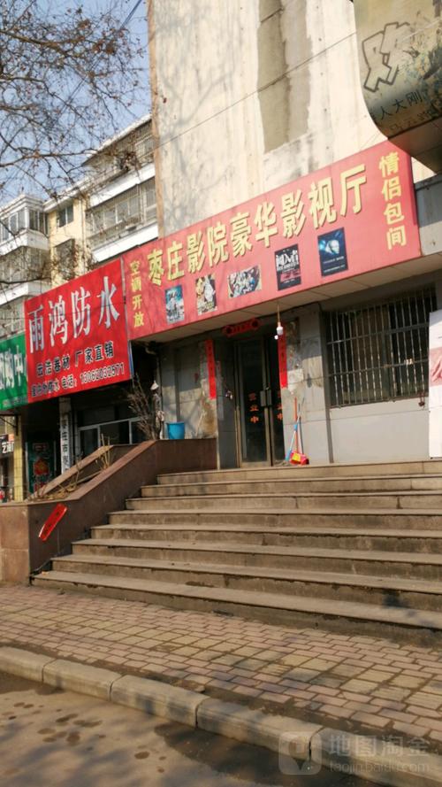 亚洲网老男人的天堂的相关介绍