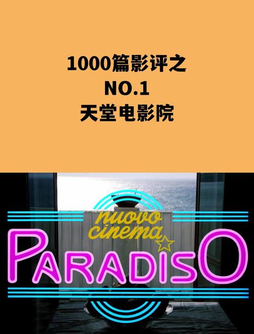 手机电影院的相关介绍