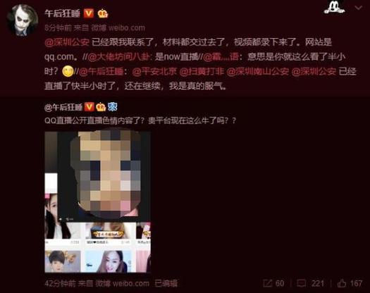 欧美日韩国产自拍一区二区的相关介绍