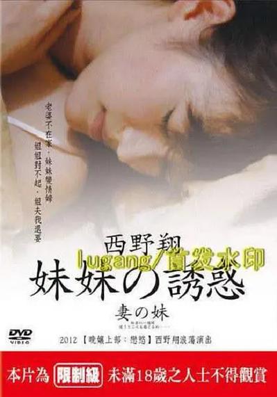 老熟妇乱av网的相关介绍